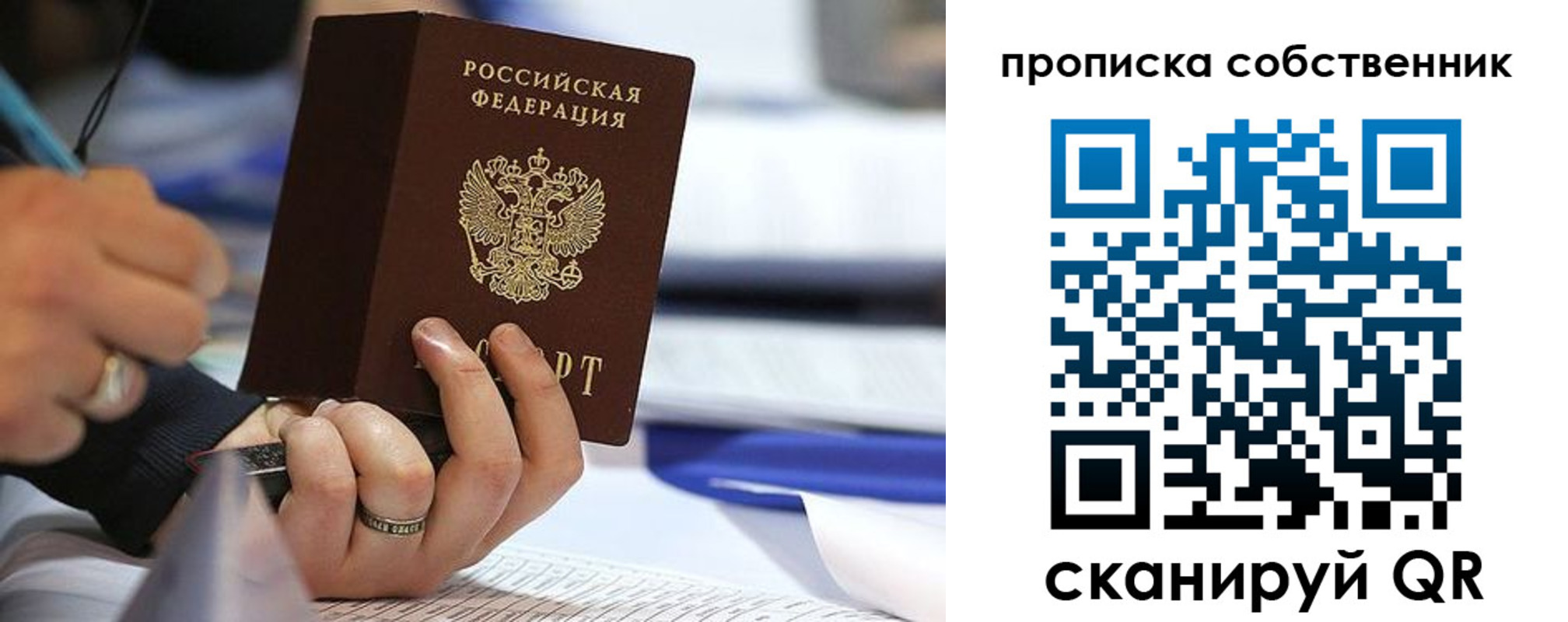 найти адрес прописки в Махачкале
