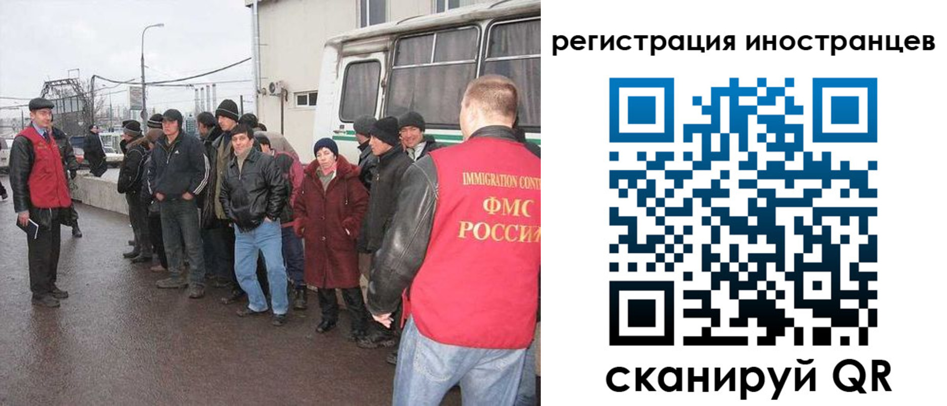 временная регистрация собственник в Махачкале