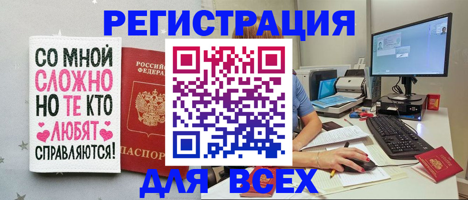 временная регистрация адрес в Махачкале