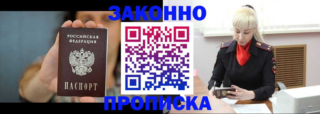 регистрация для школы в Махачкале
